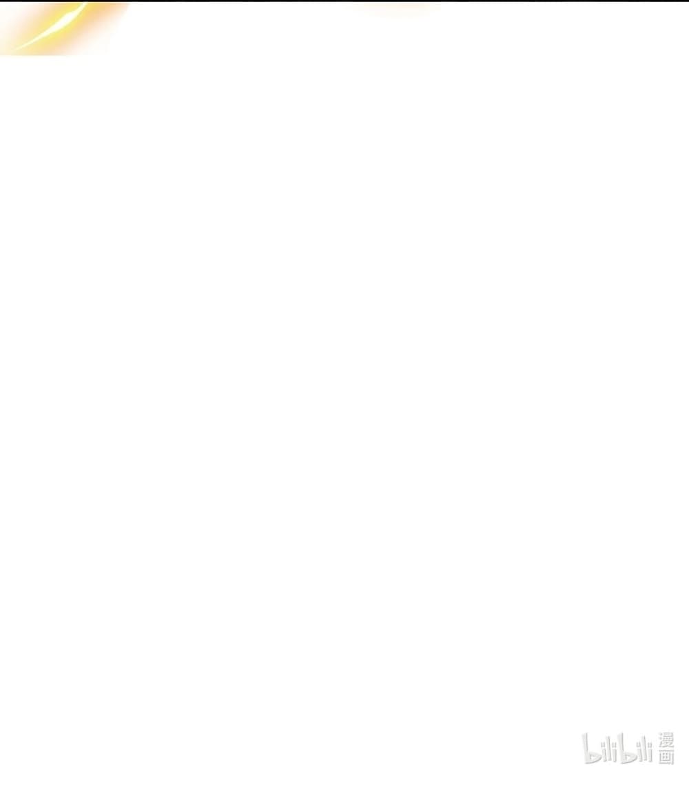 Am I Invincible 66 (38)